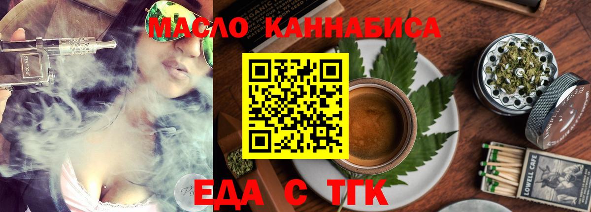 Canna-Cookies марихуана Сызрань