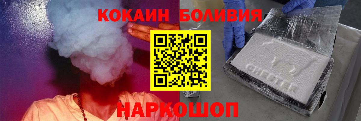 Кокаин FishScale Сызрань