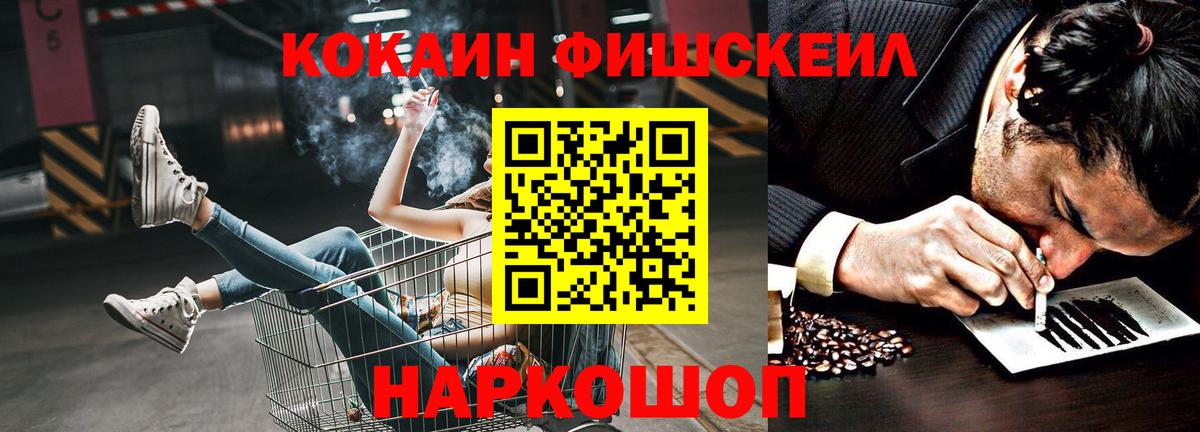 Сызрань  COCAIN Боливия  Вход с VPN  КОКАИН 98% 