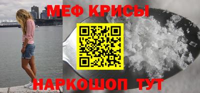 твердый Наро-Фоминск