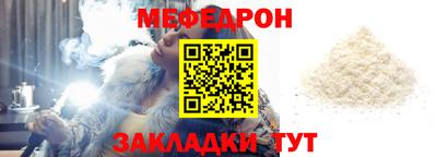 бутират Нарткала