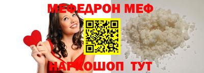 бутират Нарткала