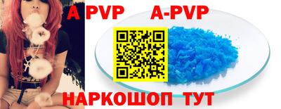 бутират Нарткала