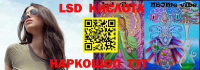 твердый Наро-Фоминск
