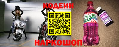 бутират Нарткала