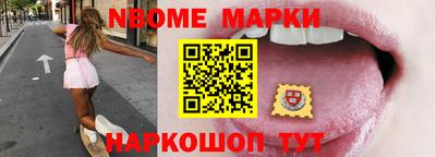 твердый Наро-Фоминск