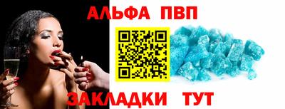 твердый Наро-Фоминск