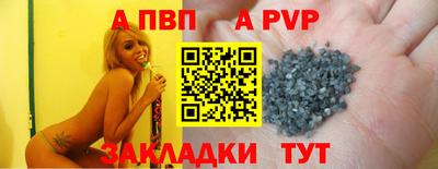 твердый Наро-Фоминск