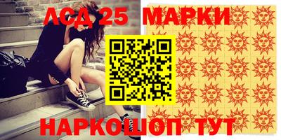 бутират Нарткала