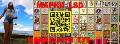 марки lsd Нальчик