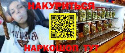 марки lsd Нальчик