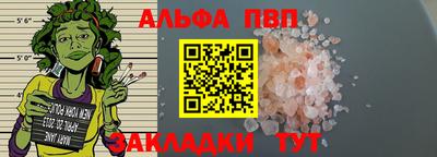 бутират Нарткала