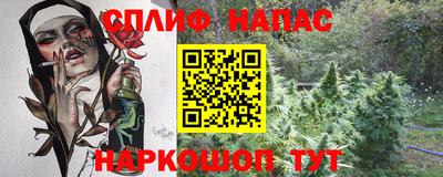 бутират Нарткала
