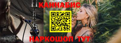 бутират Нарткала