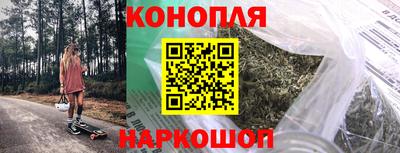 бутират Нарткала