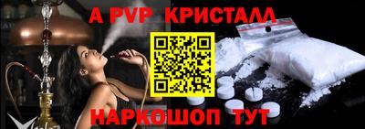бутират Нарткала