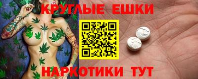 твердый Наро-Фоминск