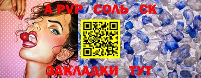 марки lsd Нальчик