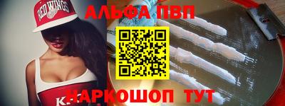 твердый Наро-Фоминск