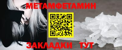 твердый Наро-Фоминск