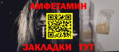 бутират Нарткала