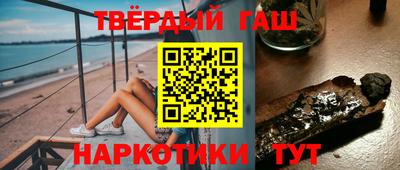 твердый Наро-Фоминск
