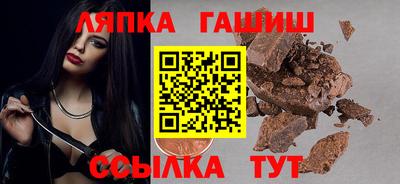 бутират Нарткала