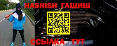 твердый Наро-Фоминск
