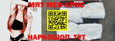 твердый Наро-Фоминск