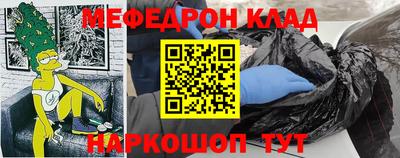 бутират Нарткала