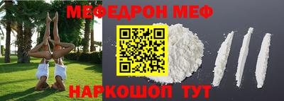 бутират Нарткала
