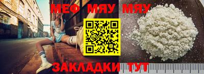 бутират Нарткала
