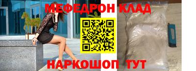 бутират Нарткала
