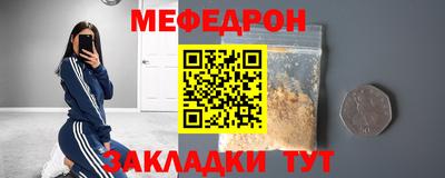 твердый Наро-Фоминск