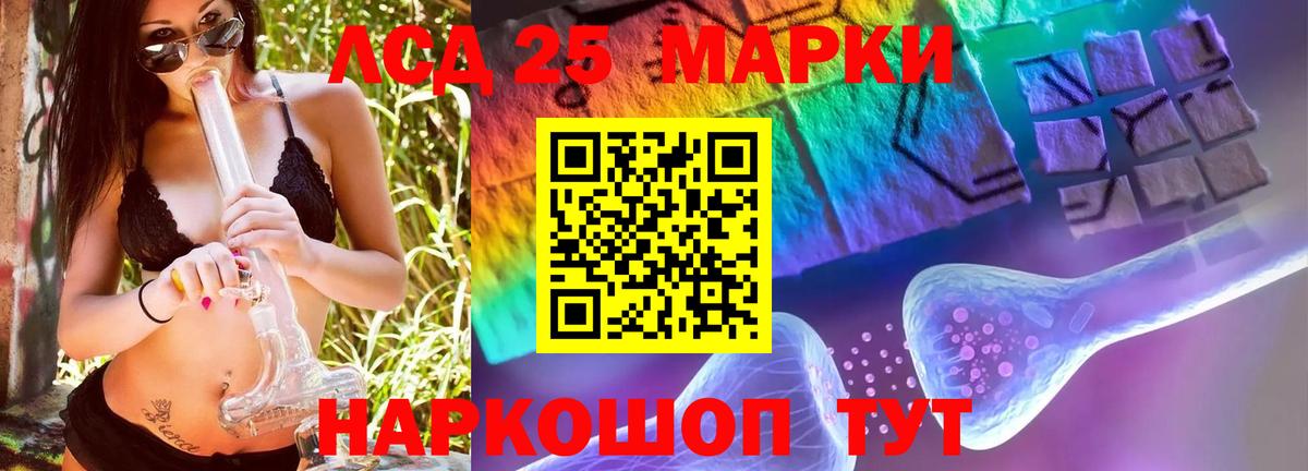 LSD-25 экстази ecstasy  LSD-25 экстази ecstasy  Сызрань  Вход с VPN 