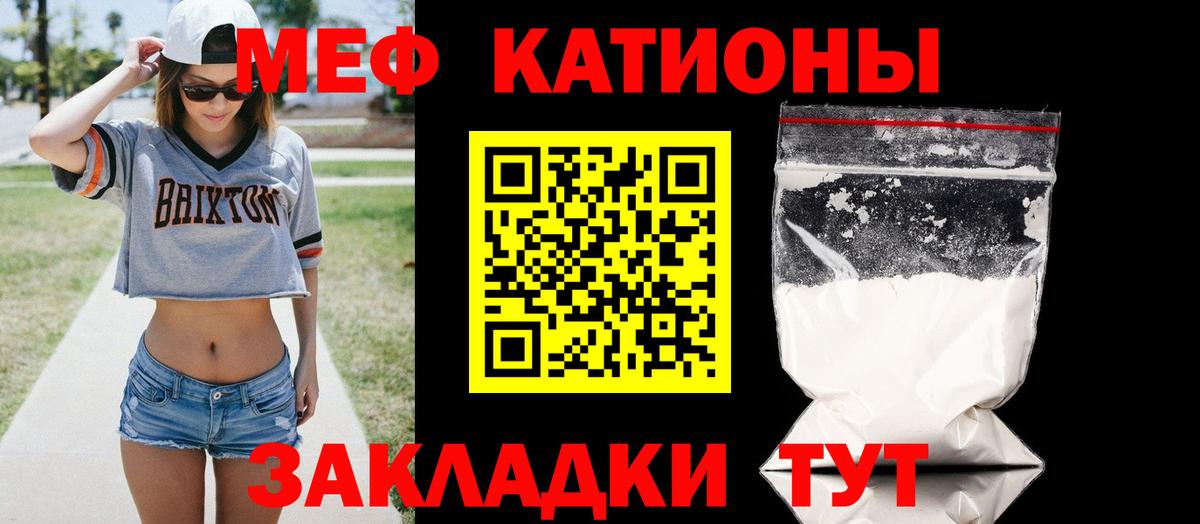 Мефедрон VHQ  Вход с VPN  Меф  Сызрань  Мефедрон VHQ 