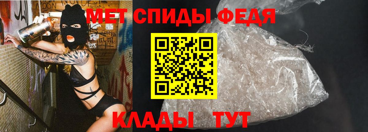 МЕТАМФЕТАМИН витя Сызрань