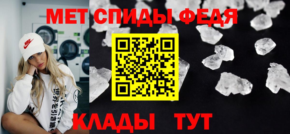 Сызрань  МЕТАМФЕТАМИН винт  Вход с VPN 