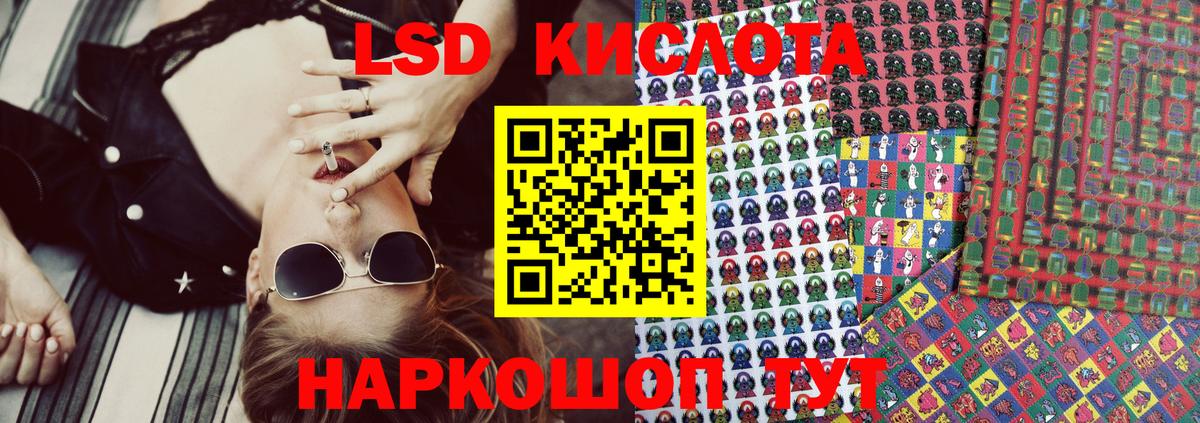 Сызрань  Марки N-bome  Вход с VPN  Марки 25I-NBOMe 1500мкг 