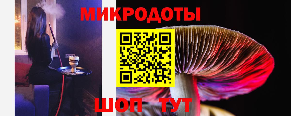 Галлюциногенные грибы мицелий  Вход с VPN  Сызрань 