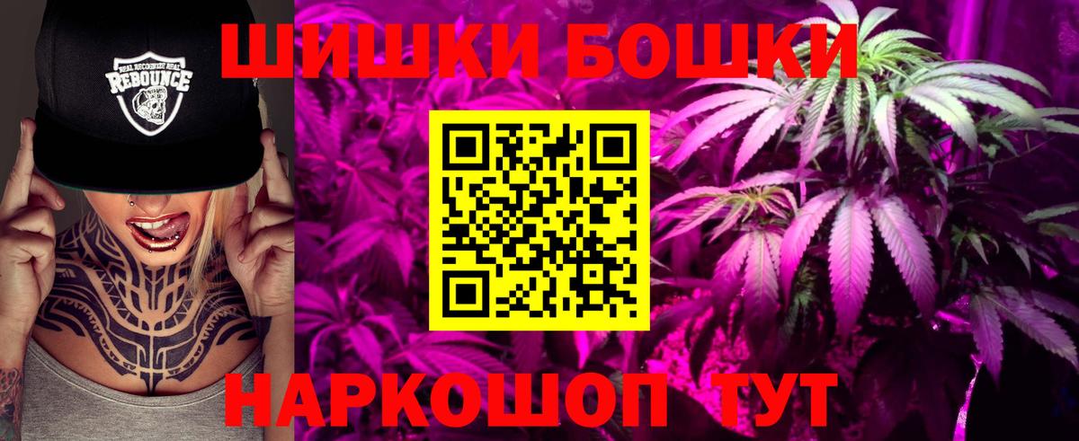 Бошки марихуана MAZAR  МАРИХУАНА планчик  Вход с VPN  Каннабис конопля  Сызрань 