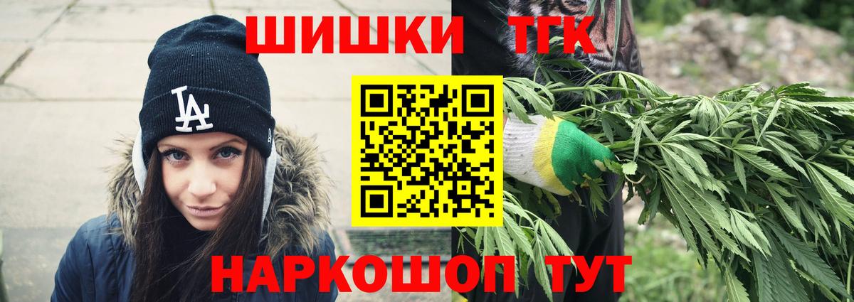 Каннабис  Гашиш  Гашиш  Вход с VPN  COCAIN  Марихуана  ЭКСТАЗИ  Сызрань  Меф МЯУ МЯУ кристаллы 