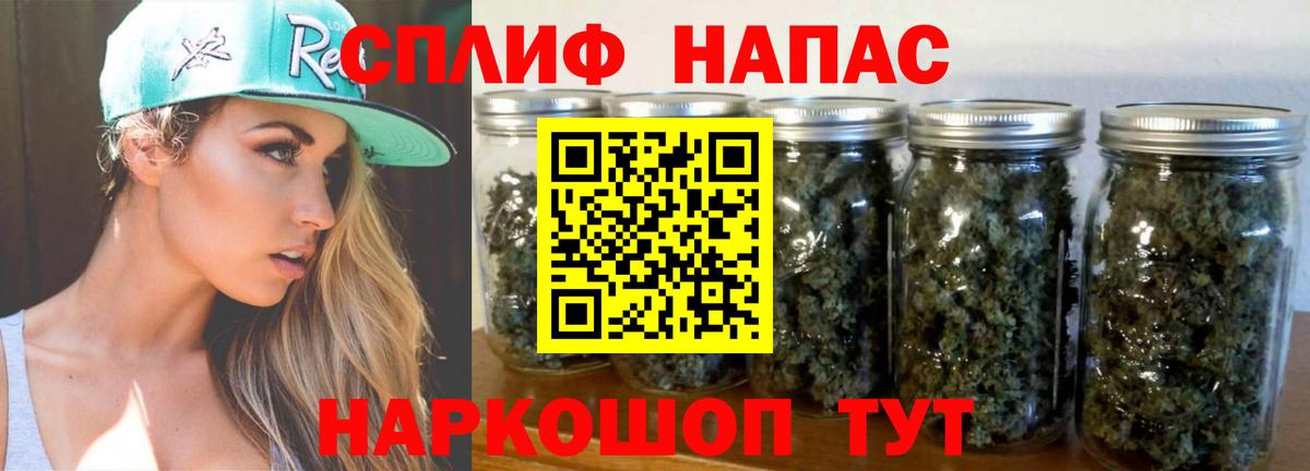 Конопля SATIVA & INDICA Сызрань